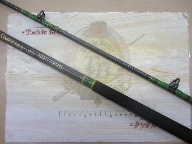 スズミスペシャル船80-270