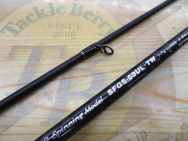 ショアガン SFGS-69UL-TW Twitcher