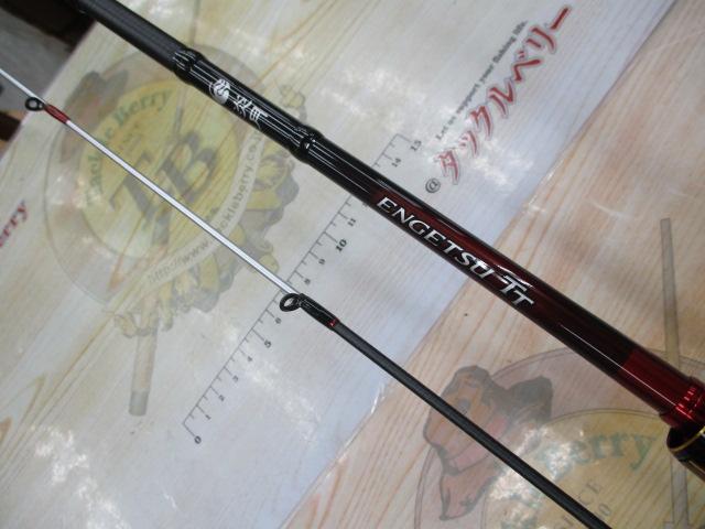炎月TT B69LS