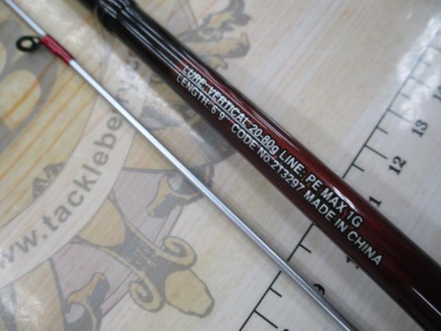 炎月TT B69LS