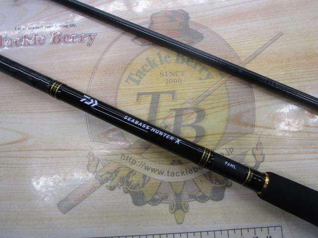 シーバスハンターX 96ML・R