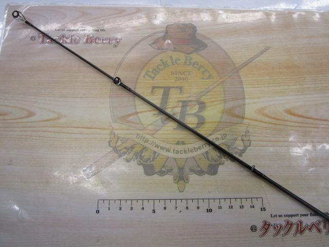 シーバスハンターX 96ML・R