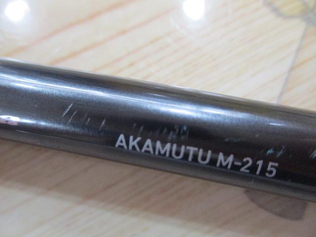 メタリア アカムツ M-215
