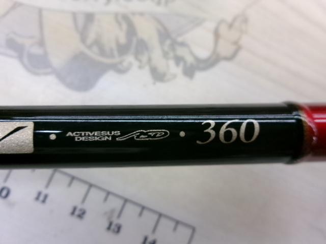 がま船メバルスペシャルFV 360