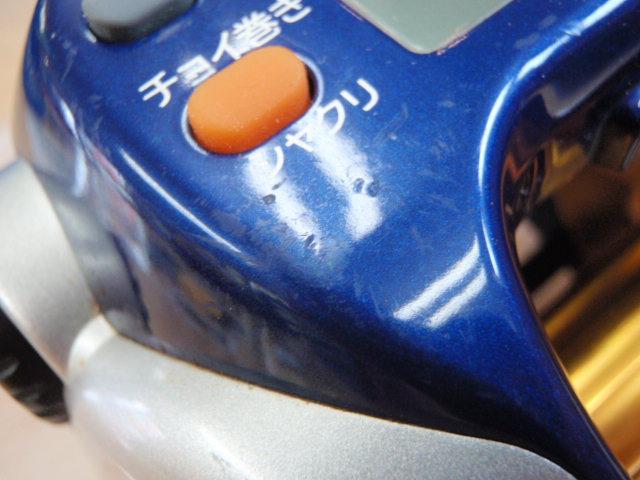 ハイパータナコン 500F