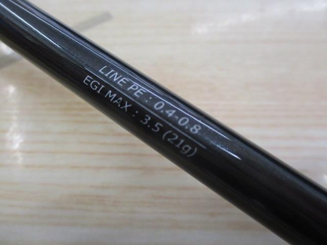 エギストTZ 77L