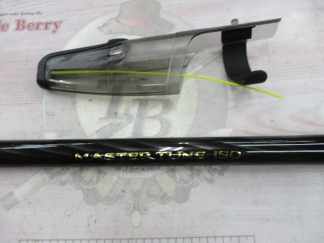 マスターチューン磯 2-530｜＠ベリーネット 日本最大新品中古釣具WEB