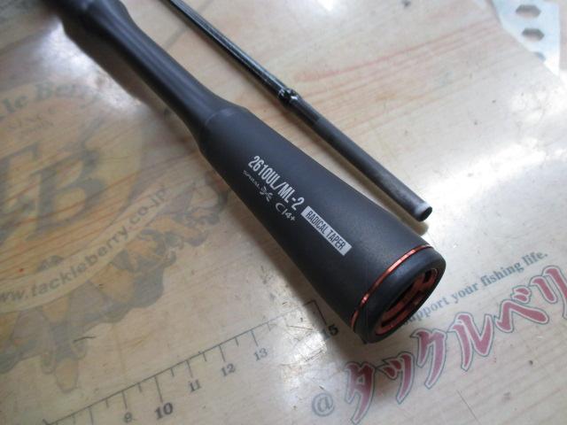 24ポイズンアドレナ 2610ULML2｜＠ベリーネット 日本最大新品中古釣具