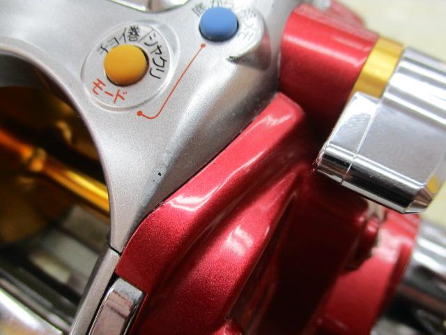 シーボーグ 300FB