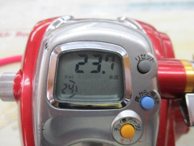 シーボーグ 300FB