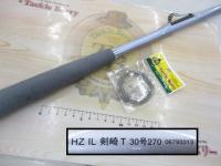 HZIL剣崎T 30-270