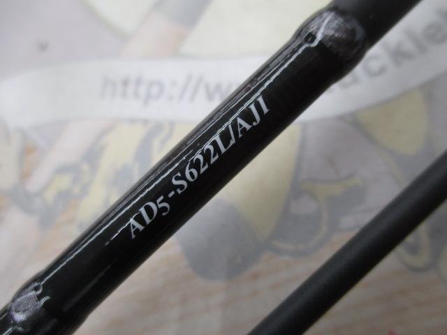 鯵道5G AD5-S622L/AJI