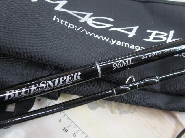 ブルースナイパー 96ML｜＠ベリーネット 日本最大新品中古釣具WEBショップ