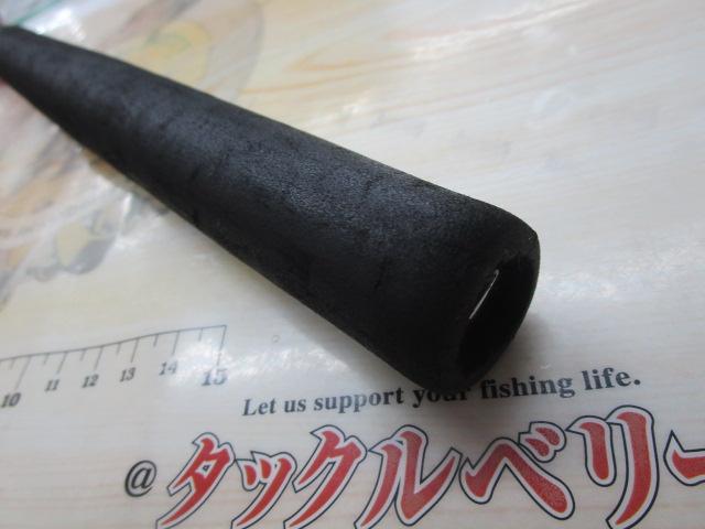 早潮メバルSP 20-360 SI-T