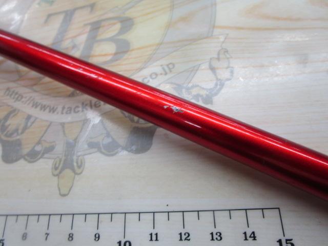 早潮メバルSP 20-360 SI-T