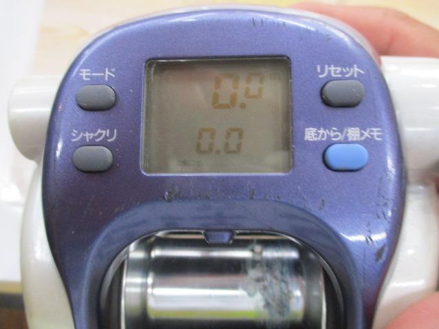スーパータナコンX 600WP
