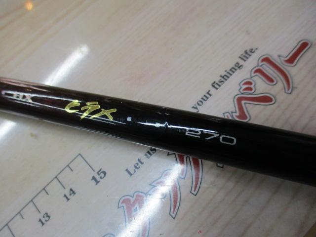 HX岬ヒラメ 270