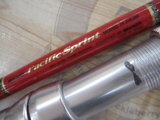 パシフィックスプリント 15-50LBS