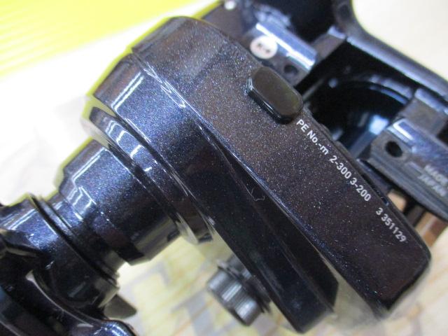 23レオブリッツ 200J