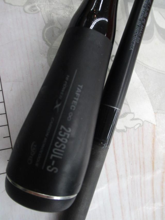 22エクスプライド 259SUL-S