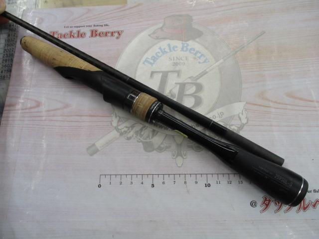 22エクスプライド 259SUL-S