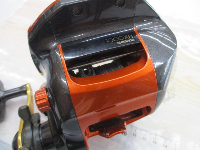 03電動丸 1000XH