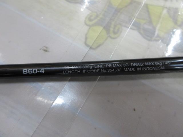 オシアジガーフルベンド B60-4