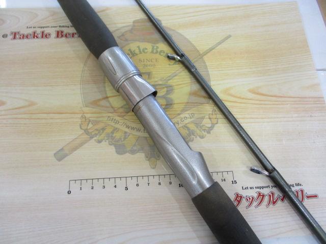 HZ剣崎シャクリ 210M