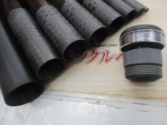 香鱗 H2.75 85-90ZB