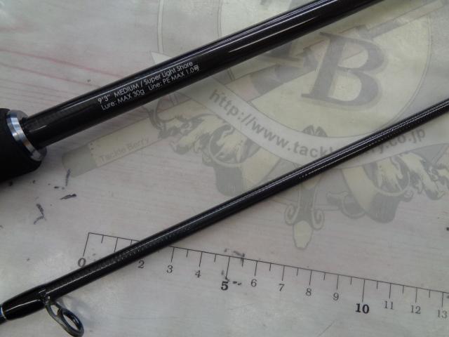 BRS BRS-S93M-SL