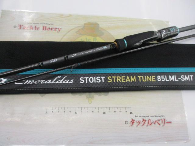 エメラルダスストイストST 85LML-SMT｜＠ベリーネット 日本最大新品