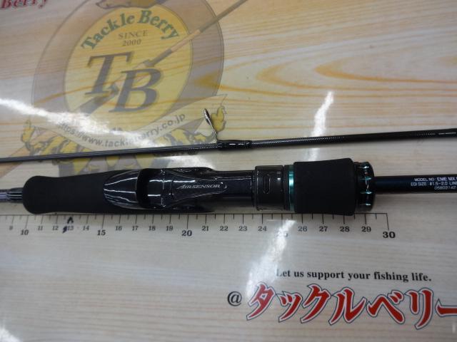 エメラルダスMX 69XUL-S・N｜＠ベリーネット 日本最大新品中古釣具WEB