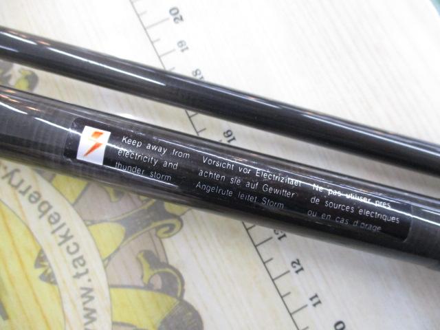 ロングボウ12FT31/2LB