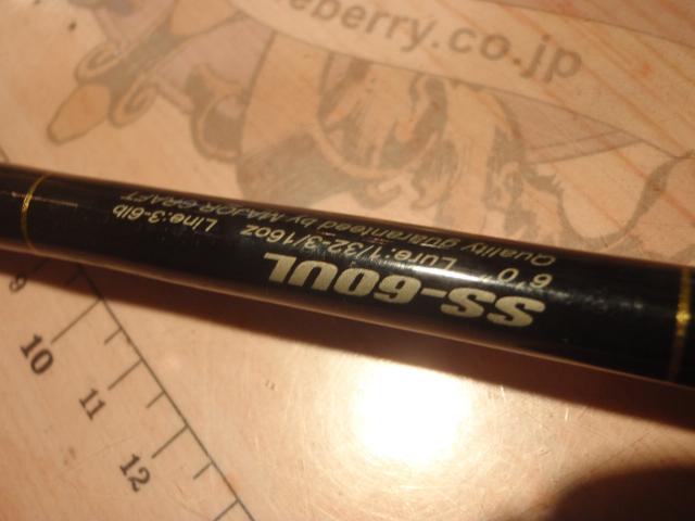 スライサー SS-60UL