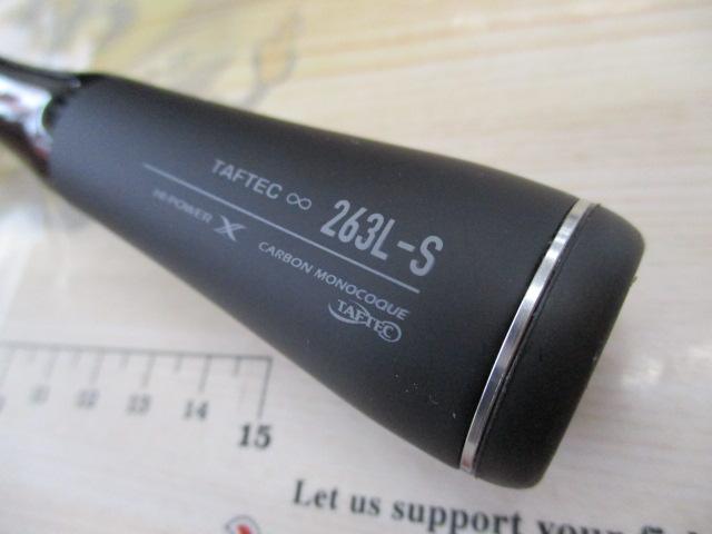 22エクスプライド 263L-S
