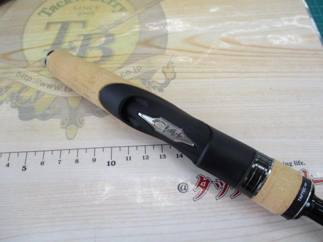 22エクスプライド 263L-S