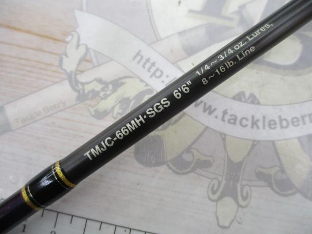テムジン TMJC-66MH SGS｜＠ベリーネット 日本最大新品中古釣具WEBショップ