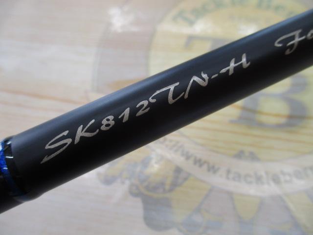 スパイクツナ SK812TN-H