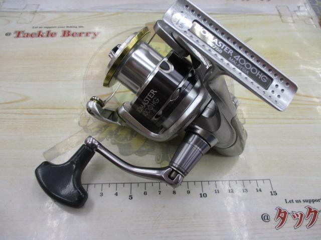 11バイオマスター 4000HG