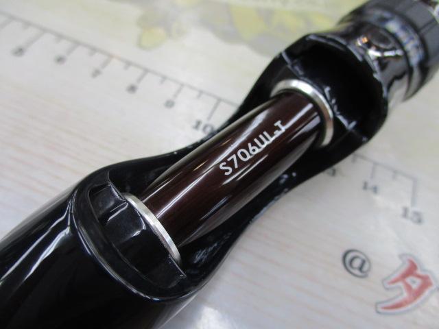 ソアレエクスチューン S706UL-T｜＠ベリーネット 日本最大新品中古釣具