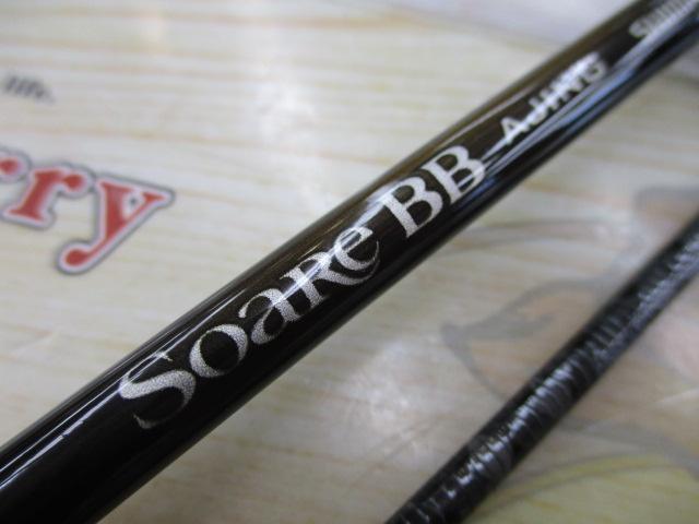 23ソアレBB アジング S64UL-S｜＠ベリーネット 日本最大新品中古釣具