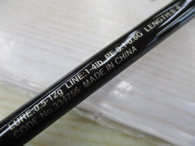 23ソアレBB アジング S64UL-S｜＠ベリーネット 日本最大新品中古釣具