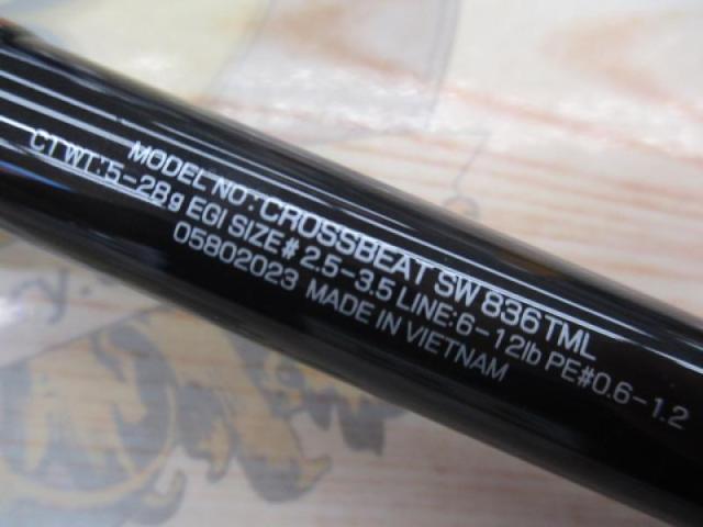 クロスビートSW 836TML｜＠ベリーネット 日本最大新品中古釣具WEBショップ