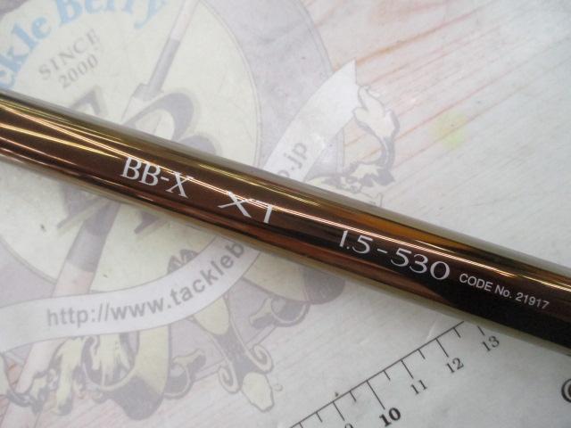 BB-X XT 1.5-530