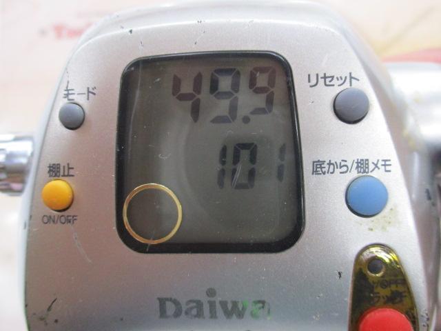 シーボーグ 500Te
