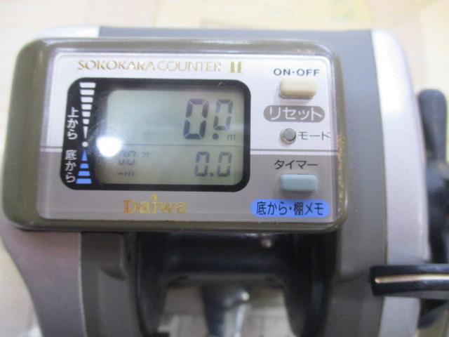 スーパータナセンサーX 300