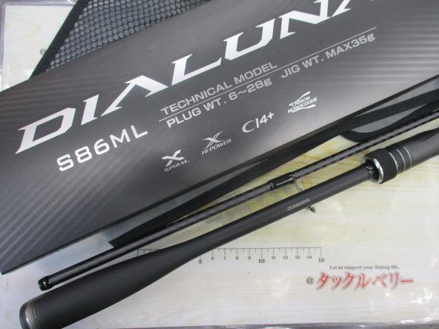 ［ジャンク品］23ディアルーナS86ML 23ディアルーナ S86ML｜＠ベリーネット 日本最大新品中古釣具WEBショップ