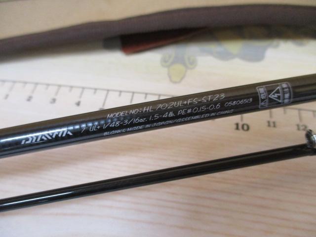ハートランド HL702UL+FS-ST23