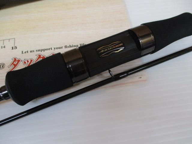 ハートランド HL702UL+FS-ST23