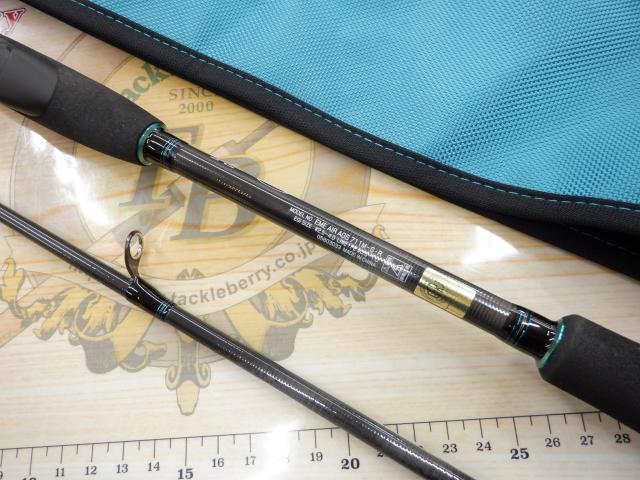 エメラルダスエア AGS711M-S・R｜＠ベリーネット 日本最大新品中古釣具